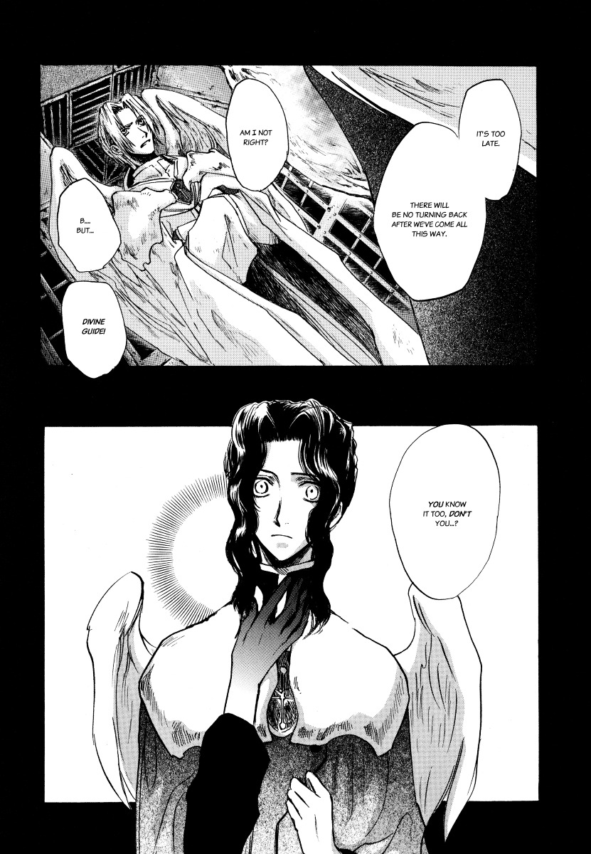 Baroque - Ketsuraku no Paradigm Chapter 4 page 5 - Chapter 4