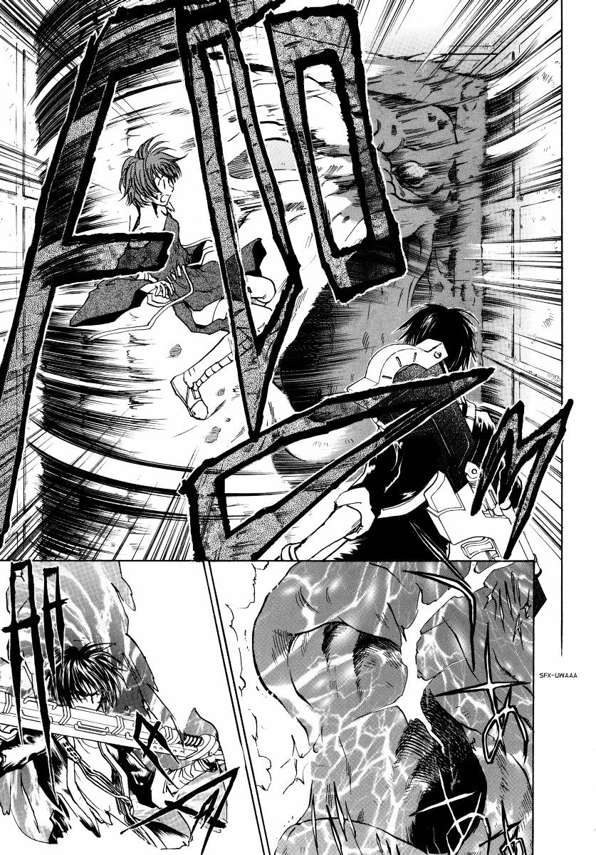 Baroque - Ketsuraku no Paradigm Chapter 5 page 11 - Chapter 5