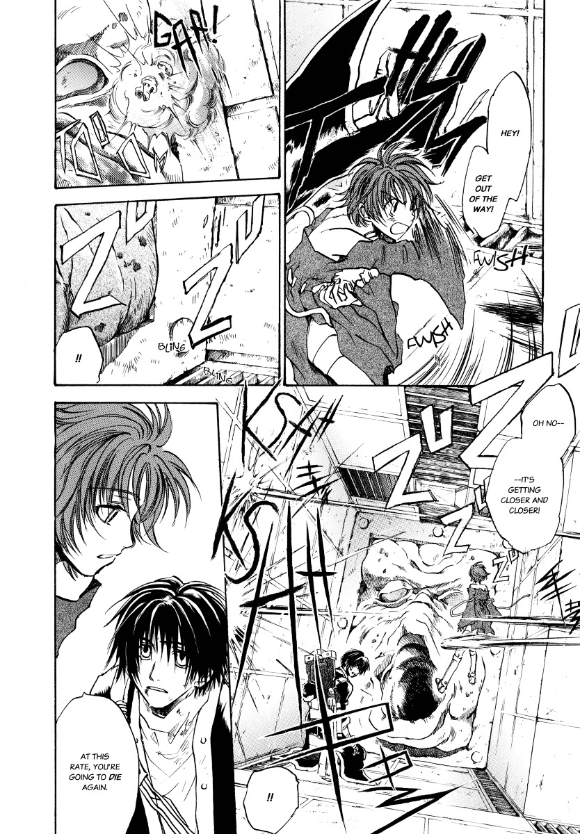 Baroque - Ketsuraku no Paradigm Chapter 5 page 12 - Chapter 5