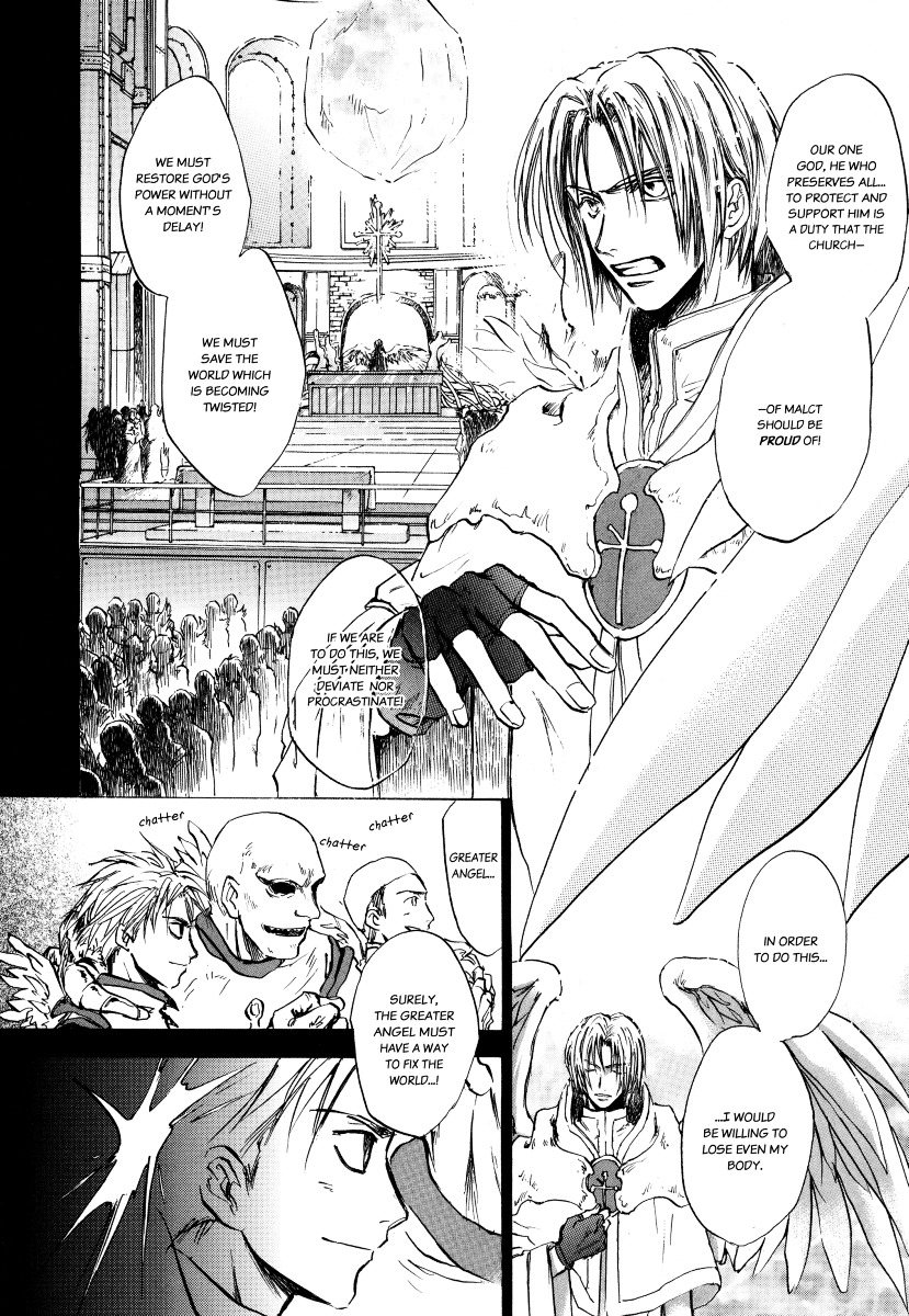Baroque - Ketsuraku no Paradigm Chapter 5 page 20 - Chapter 5