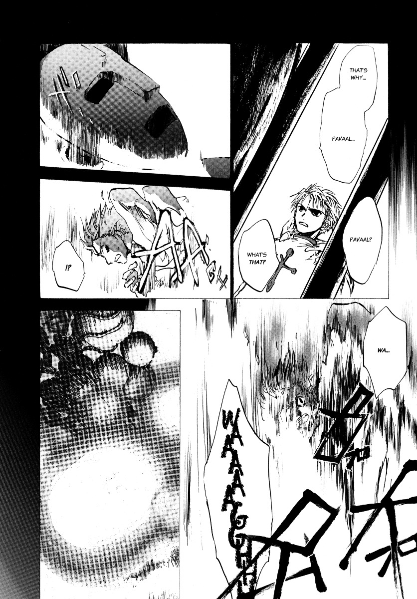Baroque - Ketsuraku no Paradigm Chapter 5 page 26 - Chapter 5