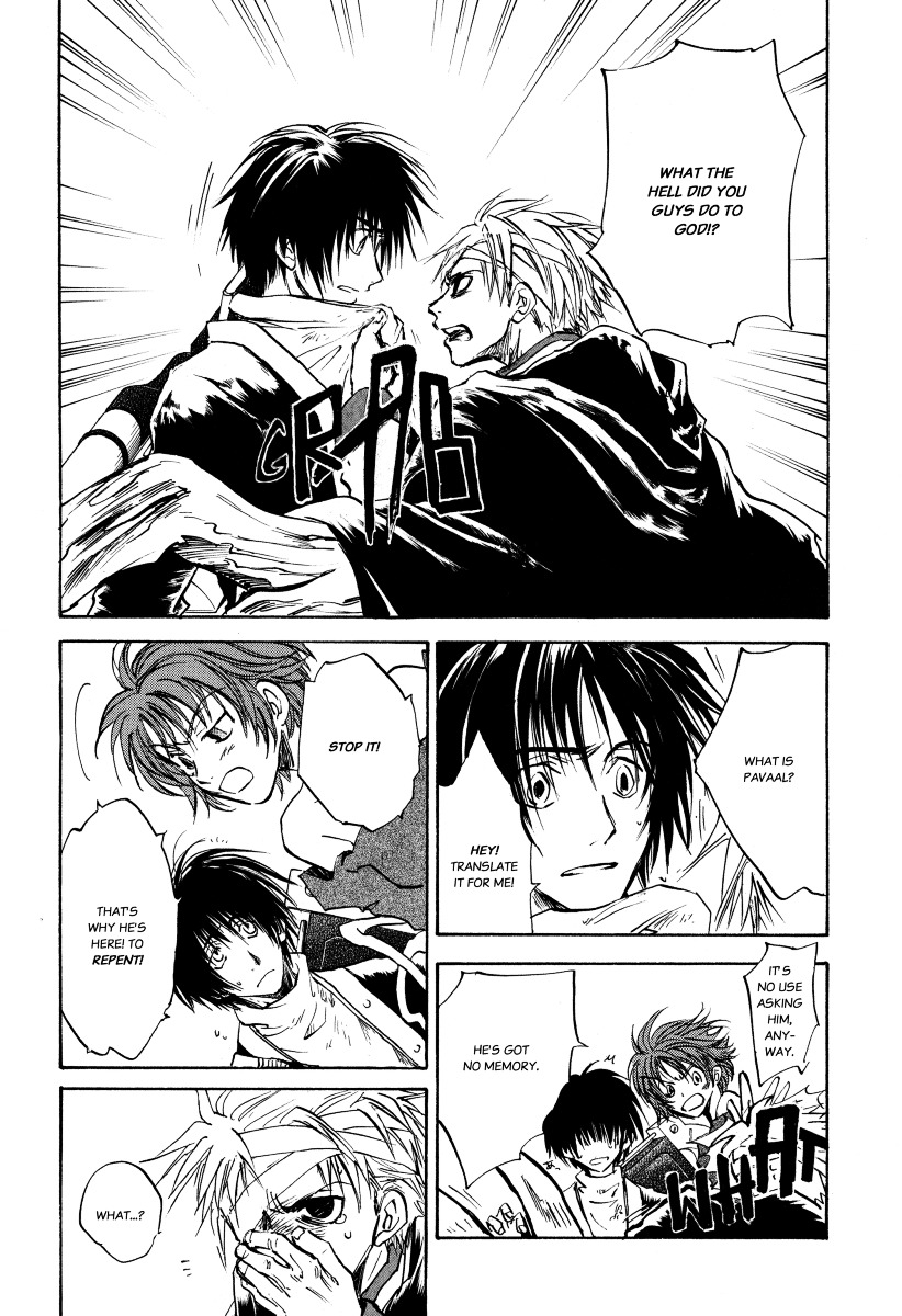 Baroque - Ketsuraku no Paradigm Chapter 5 page 27 - Chapter 5
