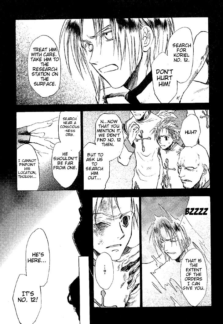 Baroque - Ketsuraku no Paradigm Chapter 6 page 13 - Chapter 6