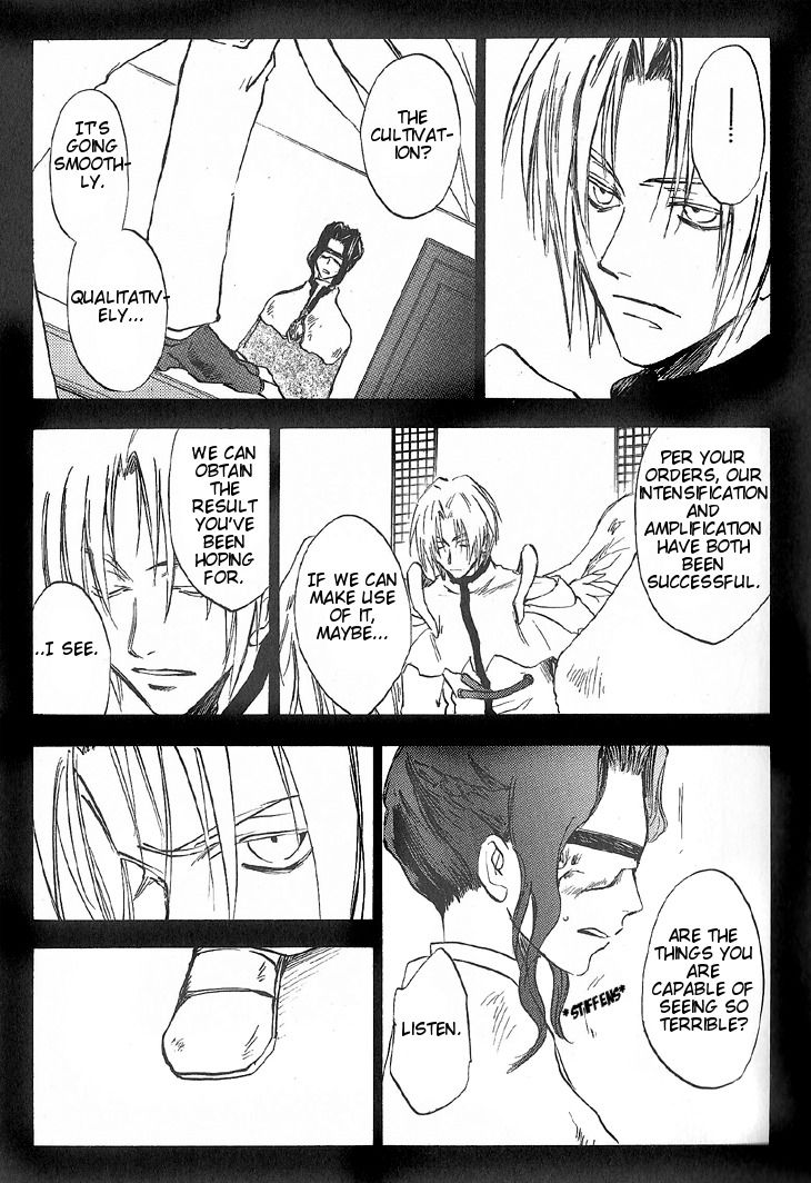 Baroque - Ketsuraku no Paradigm Chapter 6 page 23 - Chapter 6