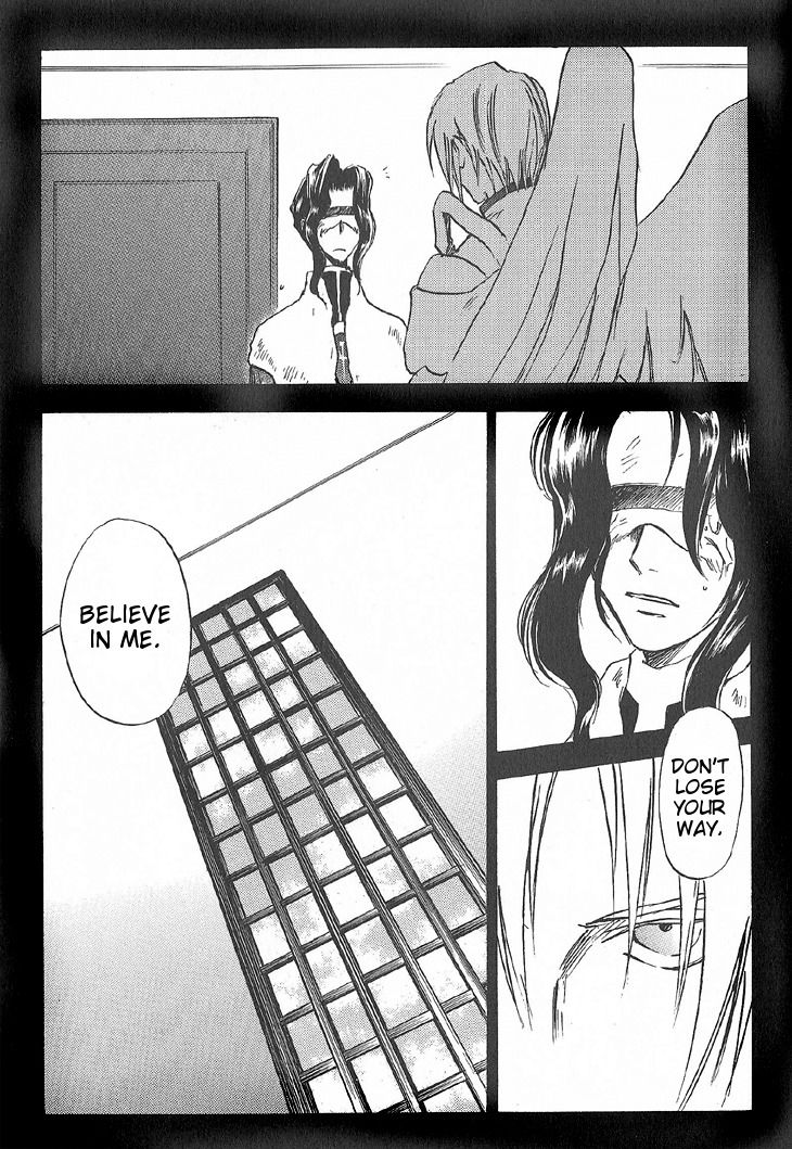 Baroque - Ketsuraku no Paradigm Chapter 6 page 24 - Chapter 6