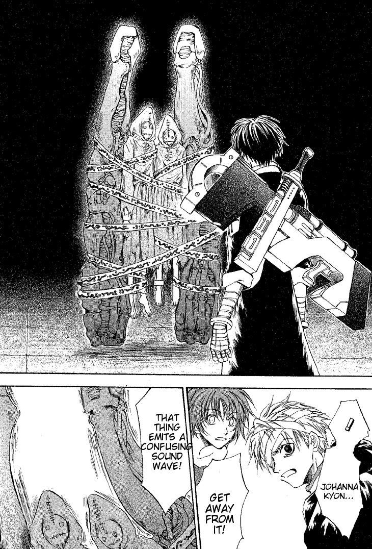 Baroque - Ketsuraku no Paradigm Chapter 6 page 32 - Chapter 6