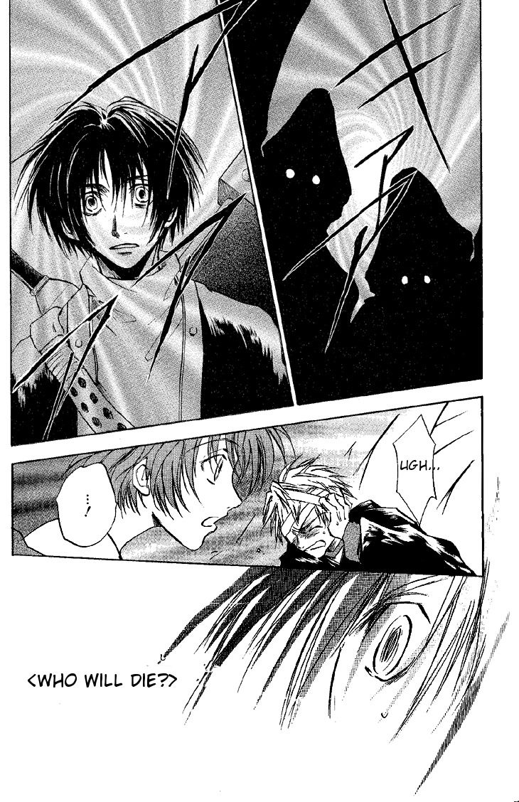 Baroque - Ketsuraku no Paradigm Chapter 6 page 33 - Chapter 6