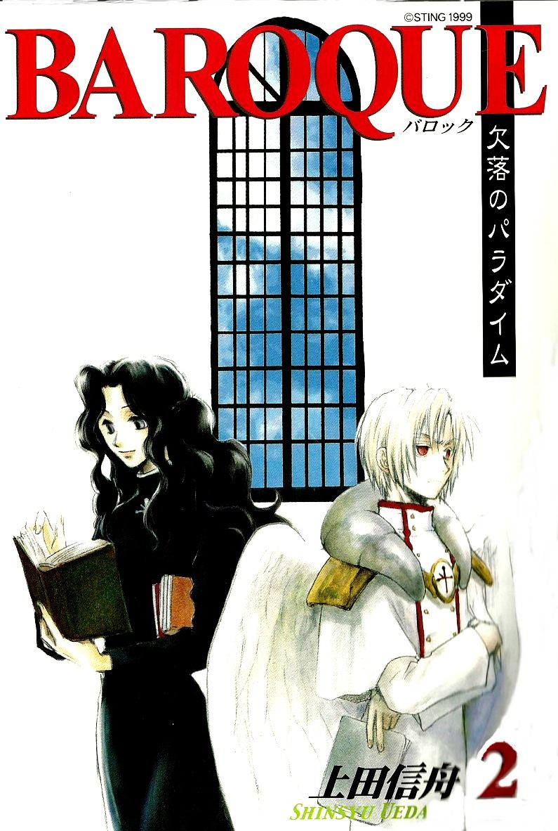Baroque - Ketsuraku no Paradigm Chapter 6 page 4 - Chapter 6