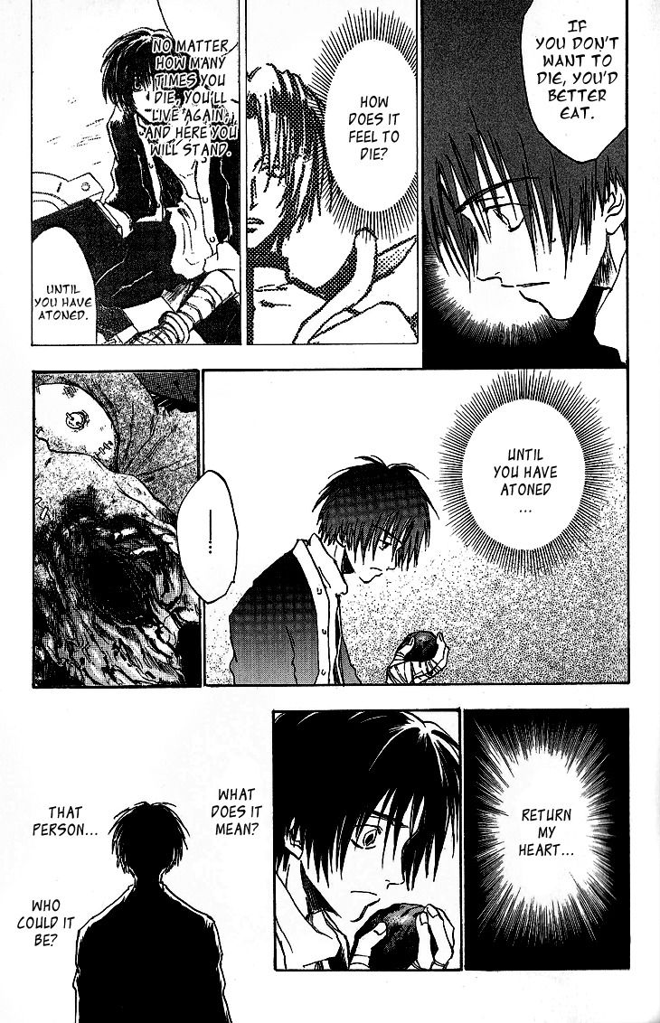 Baroque - Ketsuraku no Paradigm Chapter 7 page 11 - Chapter 7