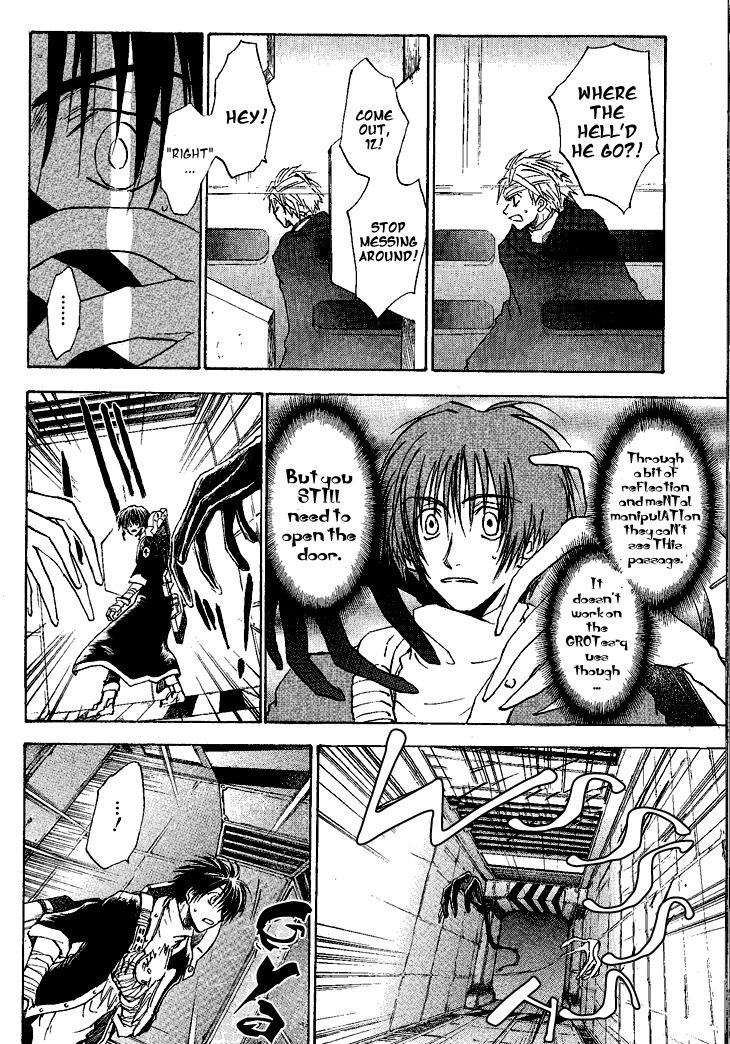 Baroque - Ketsuraku no Paradigm Chapter 7 page 16 - Chapter 7