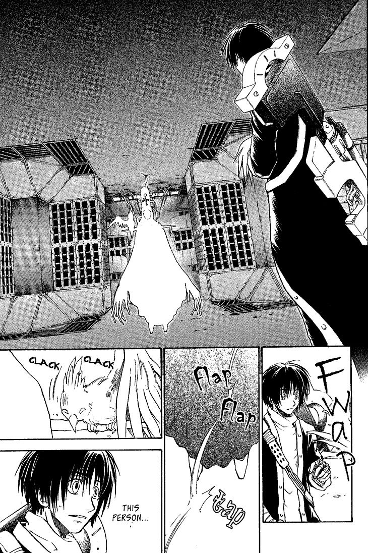 Baroque - Ketsuraku no Paradigm Chapter 7 page 17 - Chapter 7