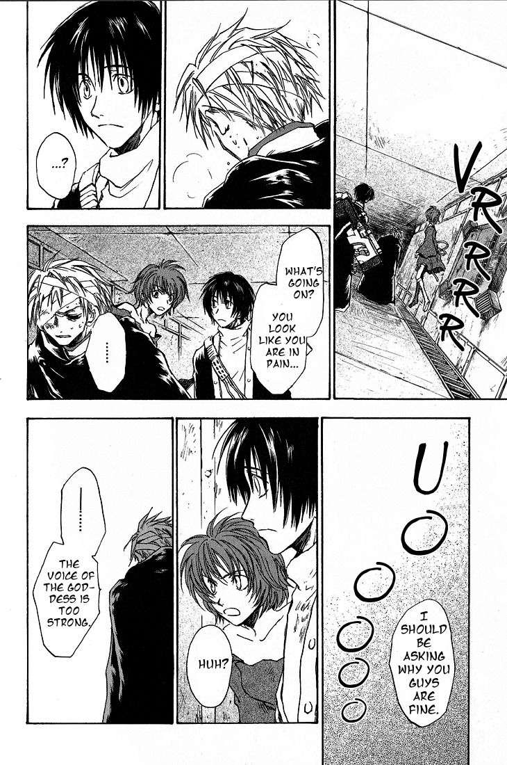 Baroque - Ketsuraku no Paradigm Chapter 7 page 26 - Chapter 7