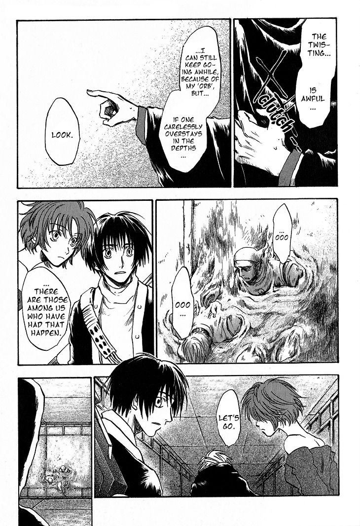 Baroque - Ketsuraku no Paradigm Chapter 7 page 27 - Chapter 7