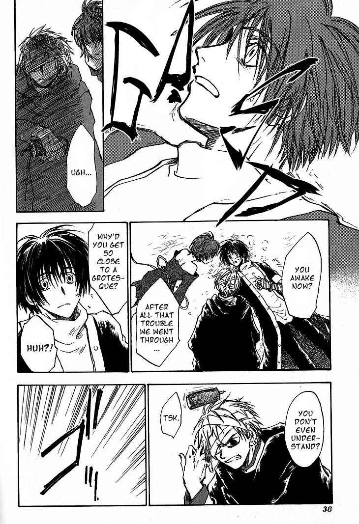 Baroque - Ketsuraku no Paradigm Chapter 7 page 6 - Chapter 7