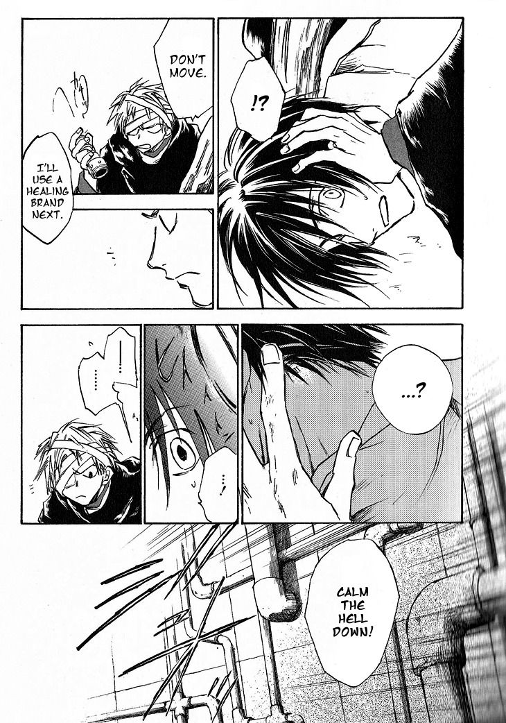 Baroque - Ketsuraku no Paradigm Chapter 7 page 7 - Chapter 7