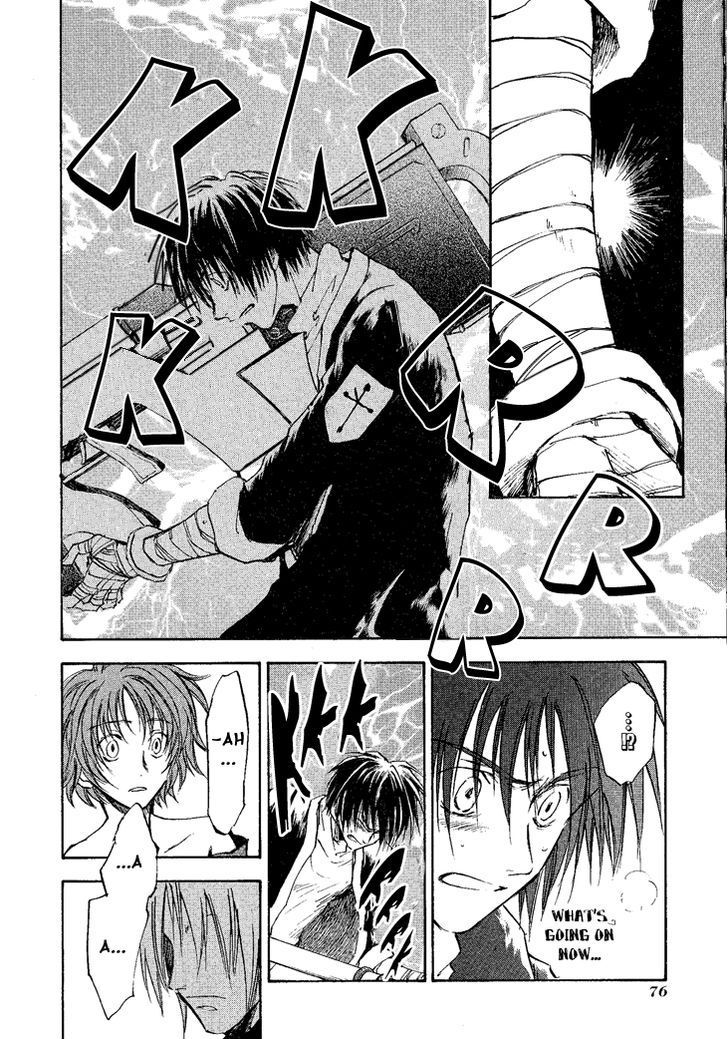 Baroque - Ketsuraku no Paradigm Chapter 8 page 10 - Chapter 8