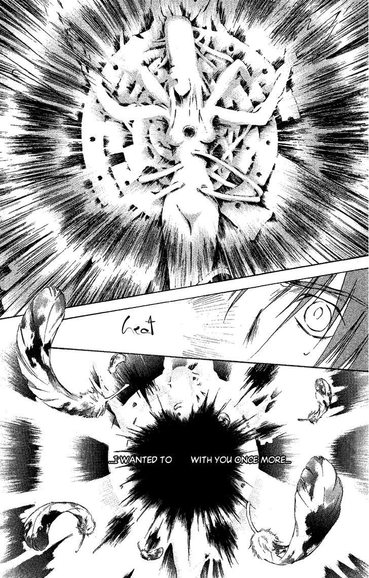 Baroque - Ketsuraku no Paradigm Chapter 8 page 15 - Chapter 8