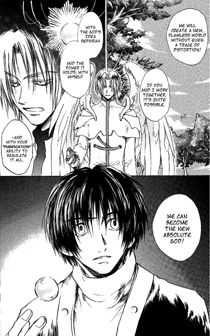 Baroque - Ketsuraku no Paradigm Chapter 8 page 22 - Chapter 8