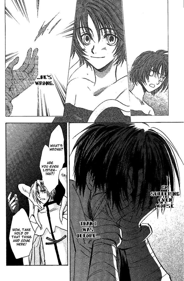 Baroque - Ketsuraku no Paradigm Chapter 8 page 24 - Chapter 8
