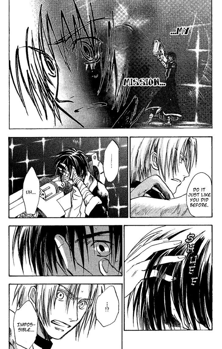 Baroque - Ketsuraku no Paradigm Chapter 8 page 7 - Chapter 8