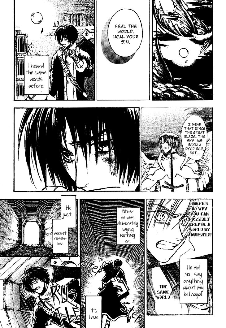 Baroque - Ketsuraku no Paradigm Chapter 9 page 16 - Chapter 9