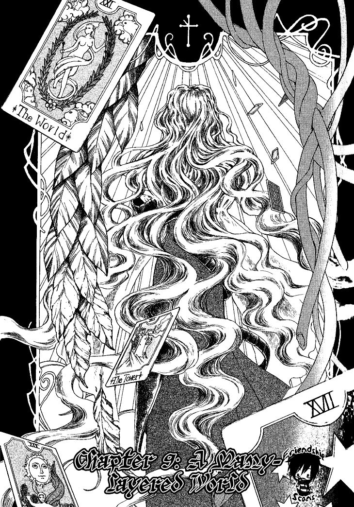 Baroque - Ketsuraku no Paradigm Chapter 9 page 2 - Chapter 9