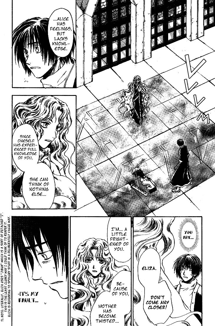 Baroque - Ketsuraku no Paradigm Chapter 9 page 23 - Chapter 9