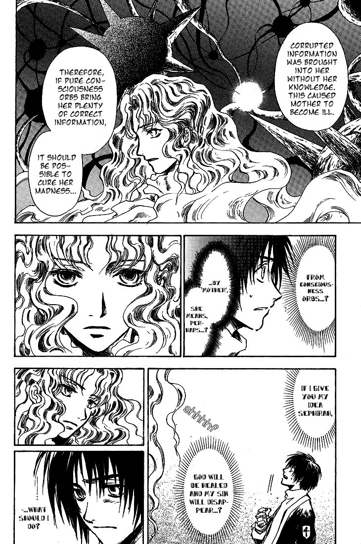 Baroque - Ketsuraku no Paradigm Chapter 9 page 25 - Chapter 9
