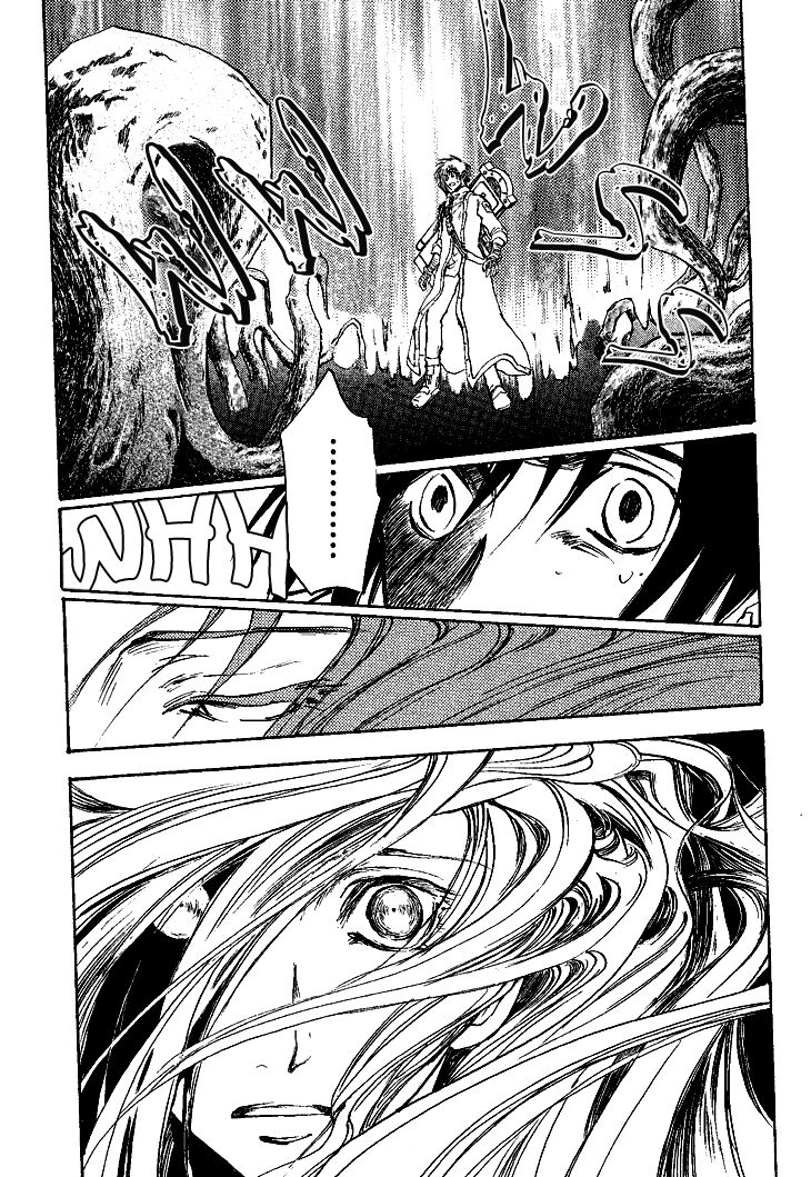 Baroque - Ketsuraku no Paradigm Chapter 9 page 33 - Chapter 9