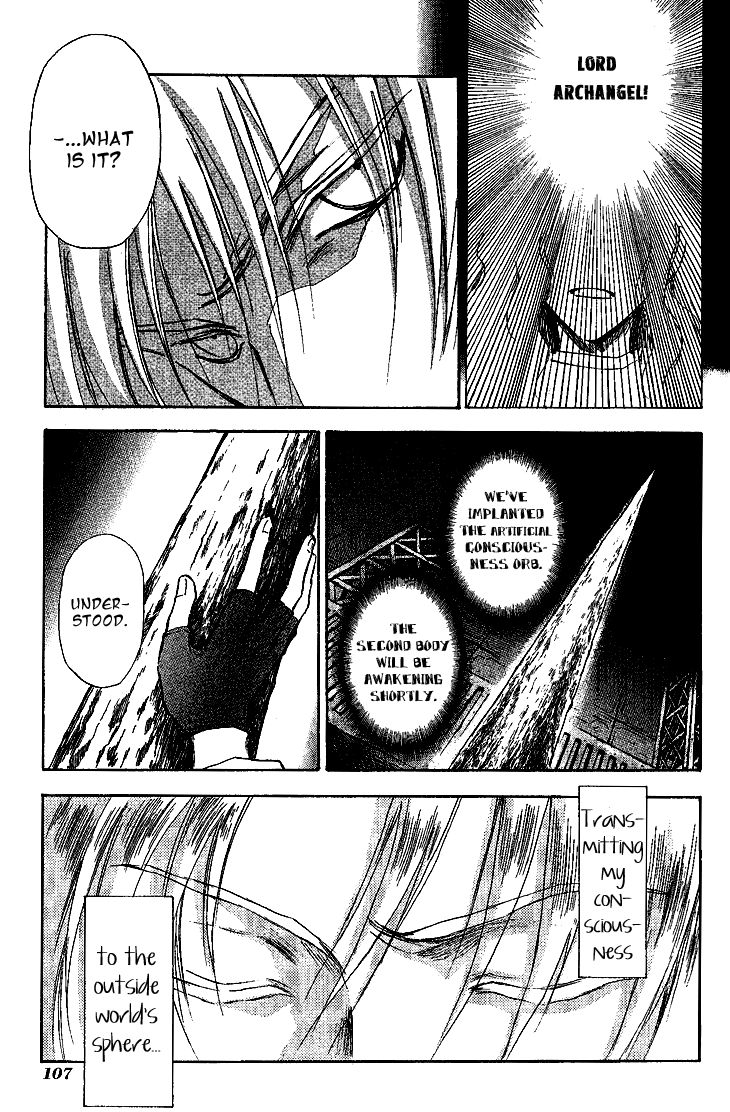 Baroque - Ketsuraku no Paradigm Chapter 9 page 8 - Chapter 9