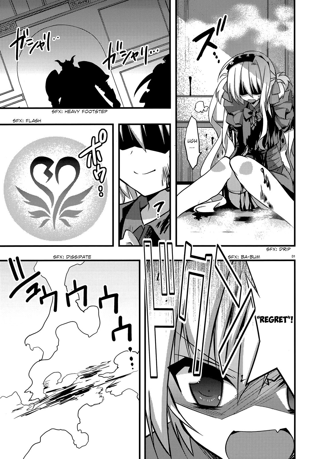 Baroque Night Chapter 1 page 28 - Chapter 1 : Love Letter