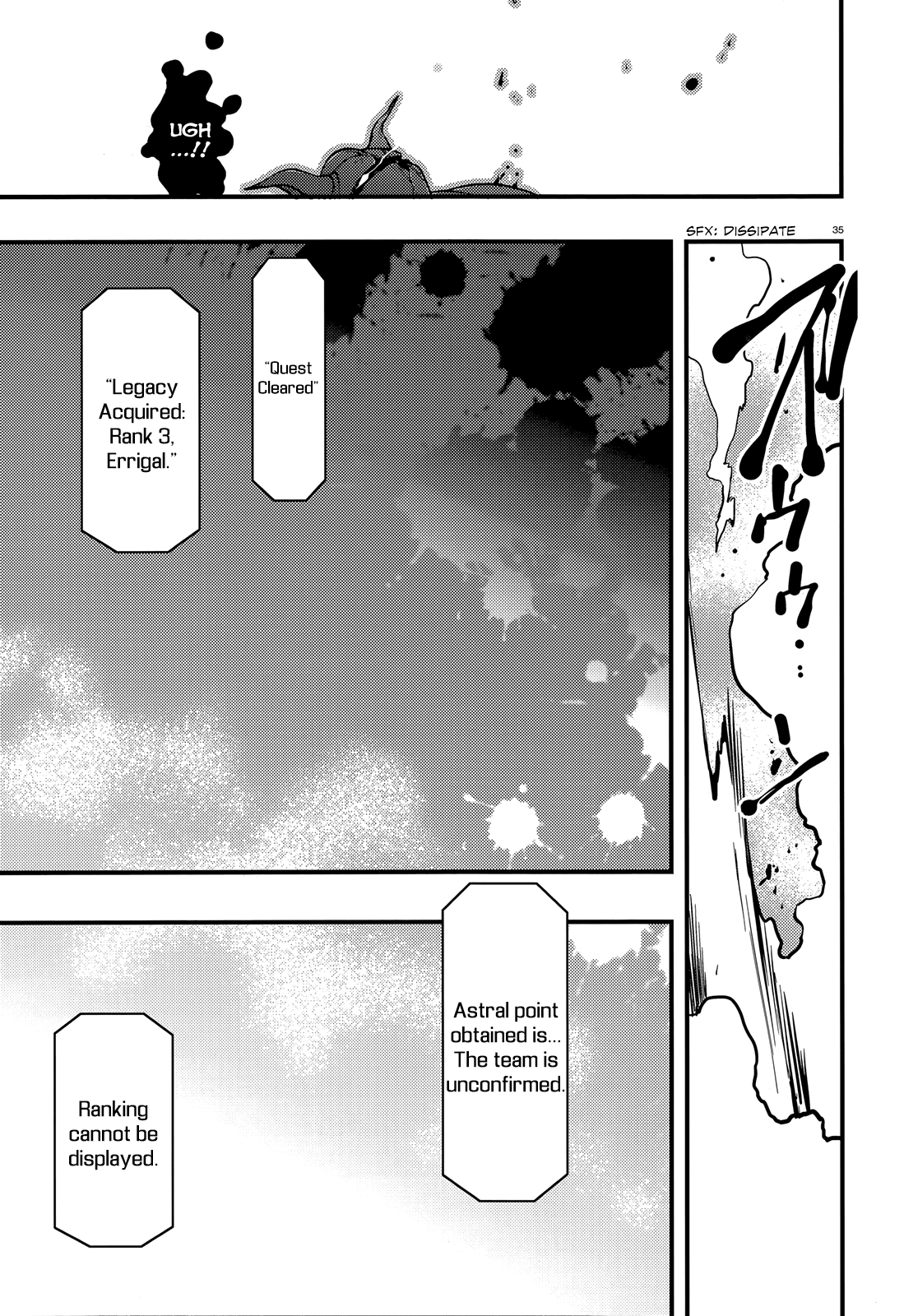 Baroque Night Chapter 1 page 32 - Chapter 1 : Love Letter