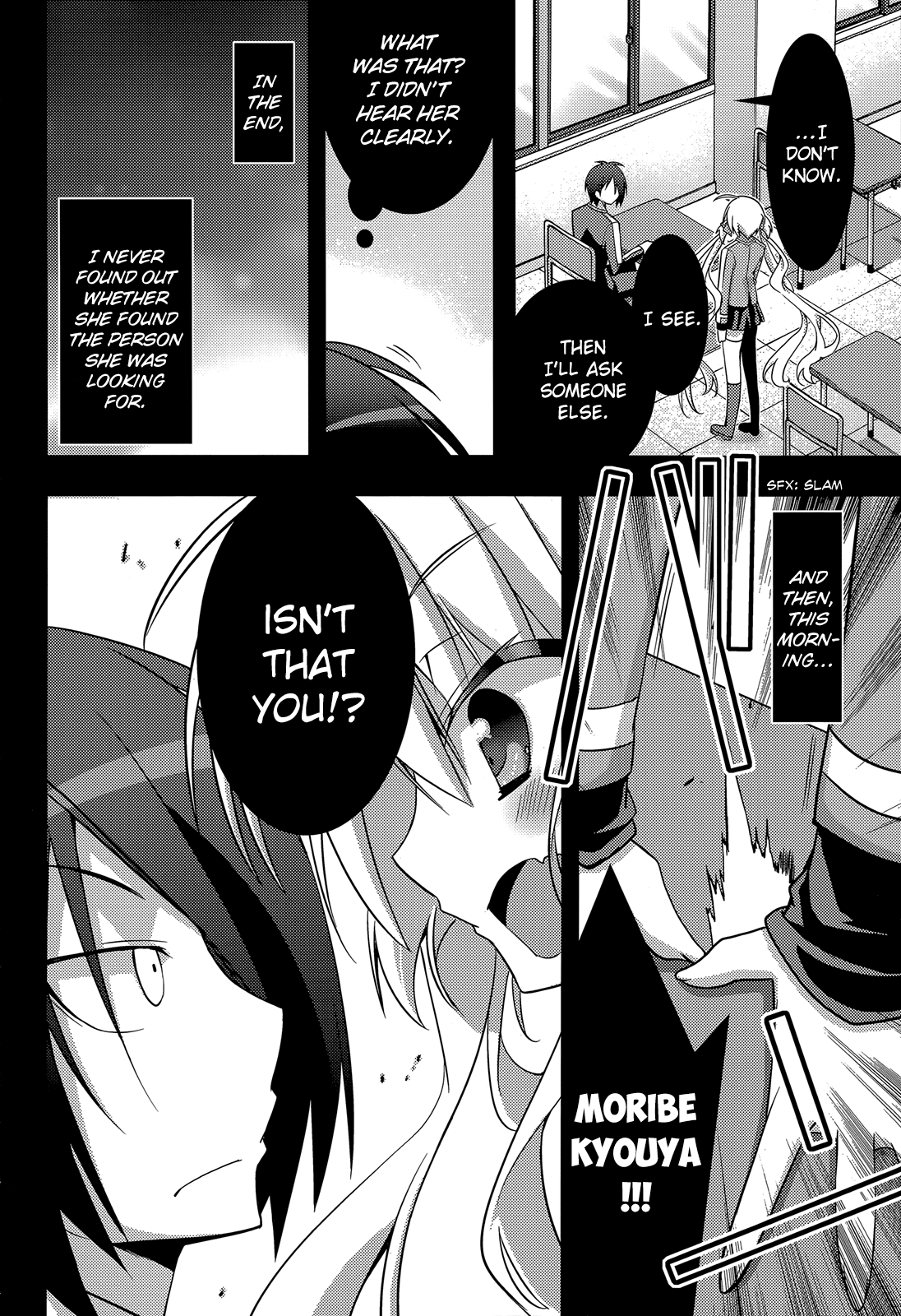 Baroque Night Chapter 1 page 5 - Chapter 1 : Love Letter