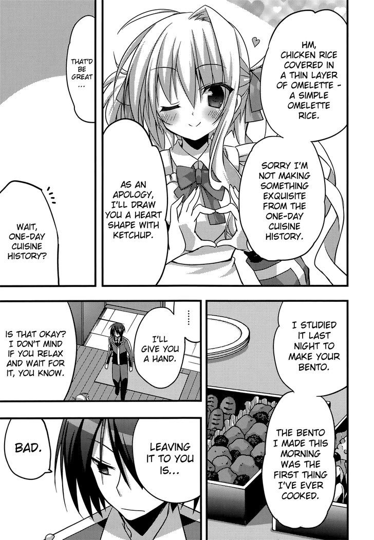 Baroque Night Chapter 3 page 10 - Chapter 3 : The Situation at Moribe Kyouya's House (Latest Edition)