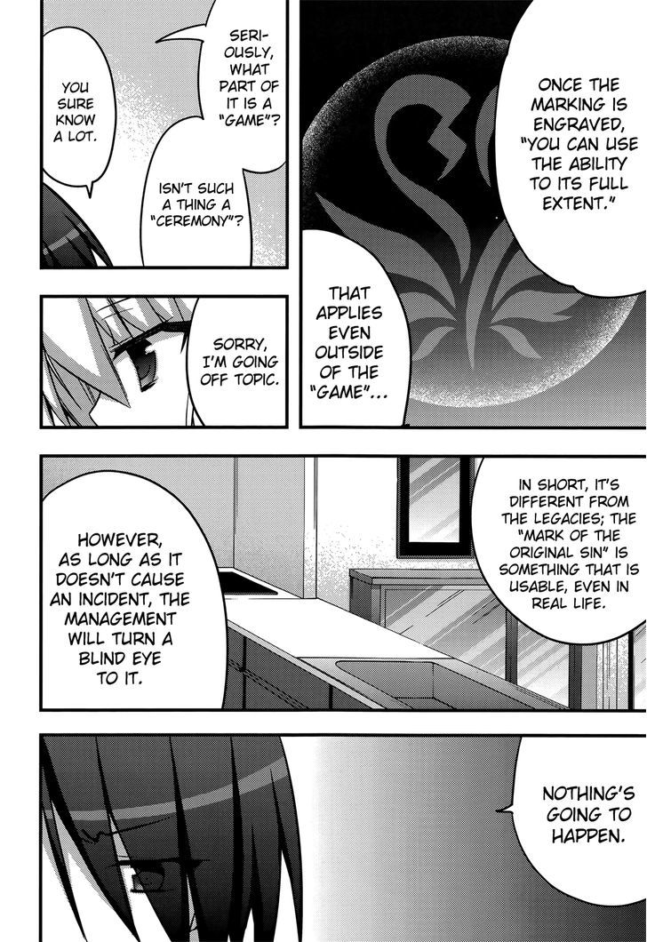 Baroque Night Chapter 3 page 13 - Chapter 3 : The Situation at Moribe Kyouya's House (Latest Edition)