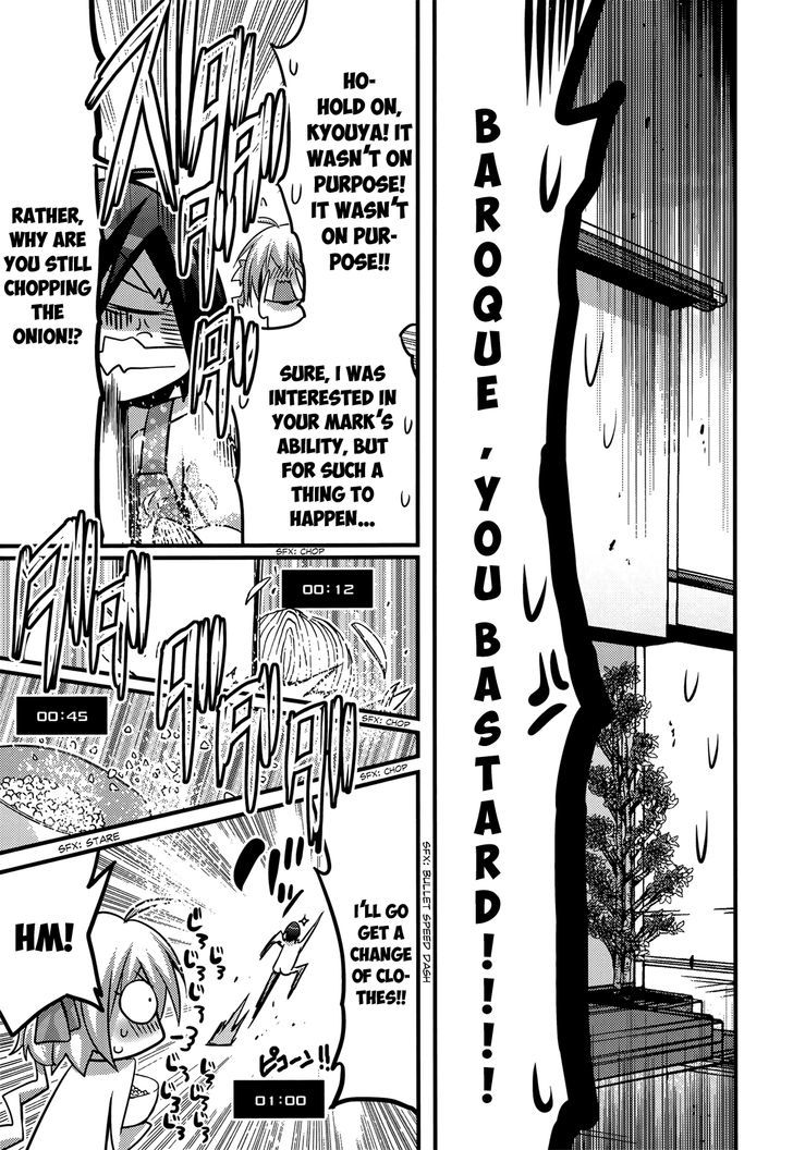 Baroque Night Chapter 3 page 17 - Chapter 3 : The Situation at Moribe Kyouya's House (Latest Edition)