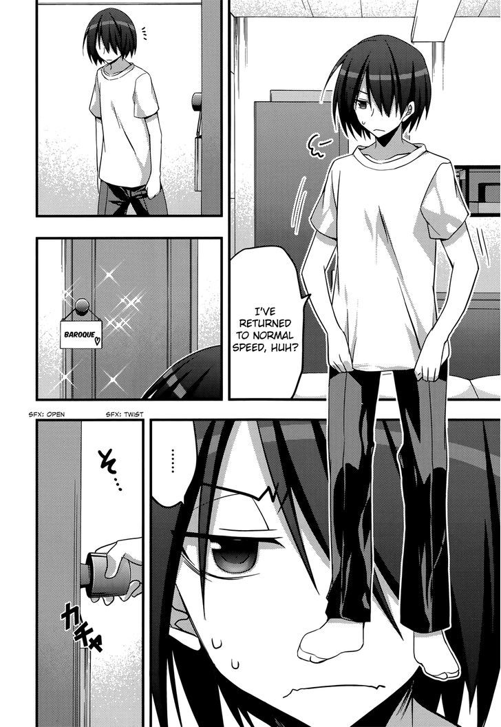 Baroque Night Chapter 3 page 18 - Chapter 3 : The Situation at Moribe Kyouya's House (Latest Edition)
