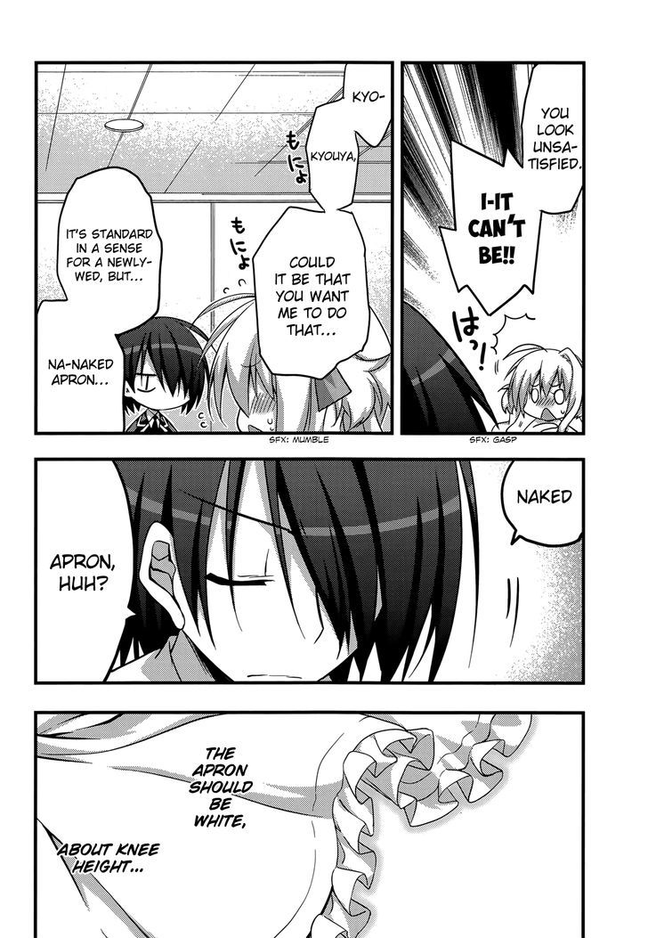Baroque Night Chapter 3 page 7 - Chapter 3 : The Situation at Moribe Kyouya's House (Latest Edition)