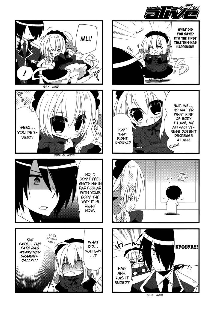 Baroque Night Chapter 5.5 page 3 - Chapter 5.5