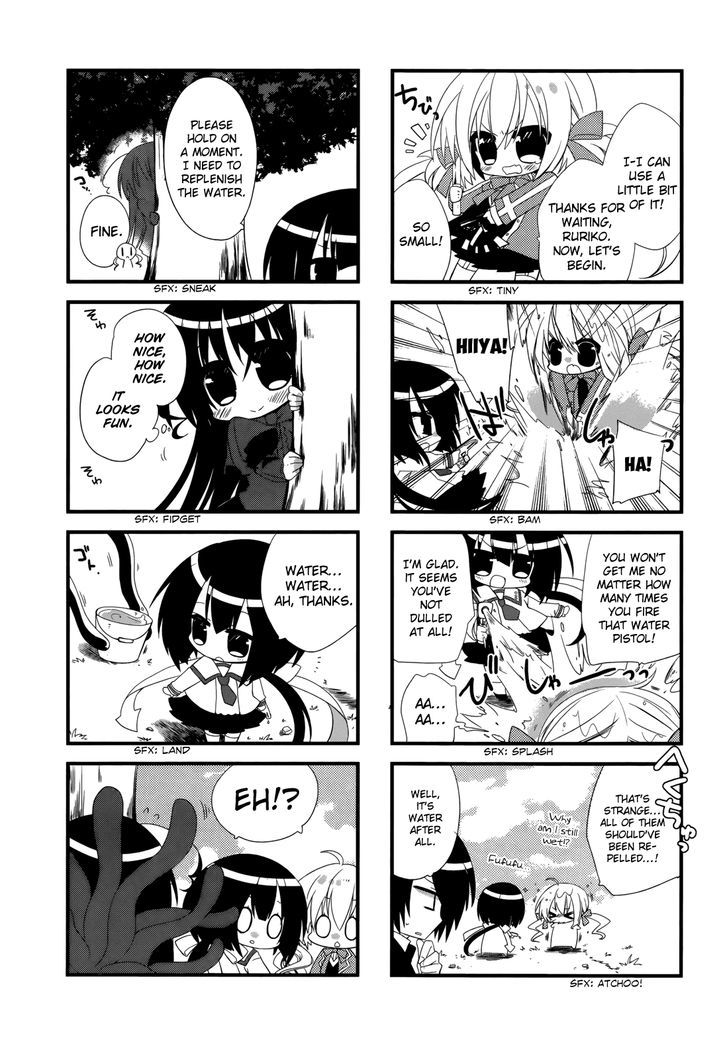 Baroque Night Chapter 5.5 page 8 - Chapter 5.5
