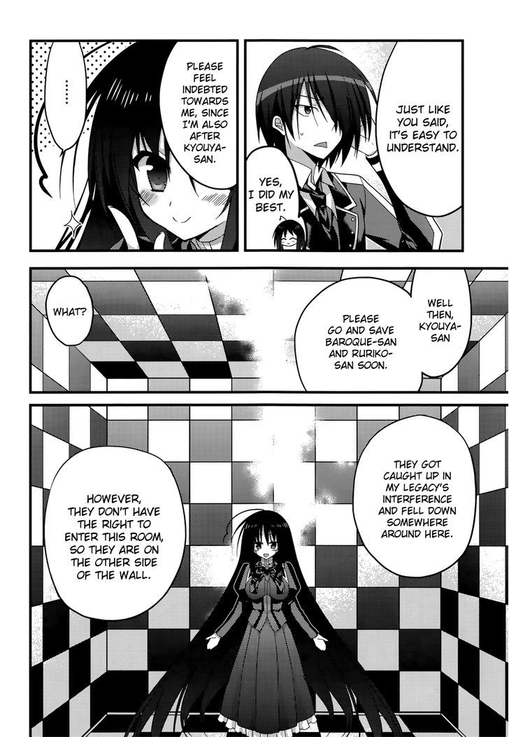Baroque Night Chapter 7 page 5 - Chapter 7 : Lost Fate