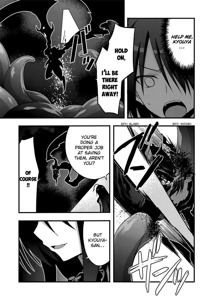 Baroque Night Chapter 7 page 8 - Chapter 7 : Lost Fate