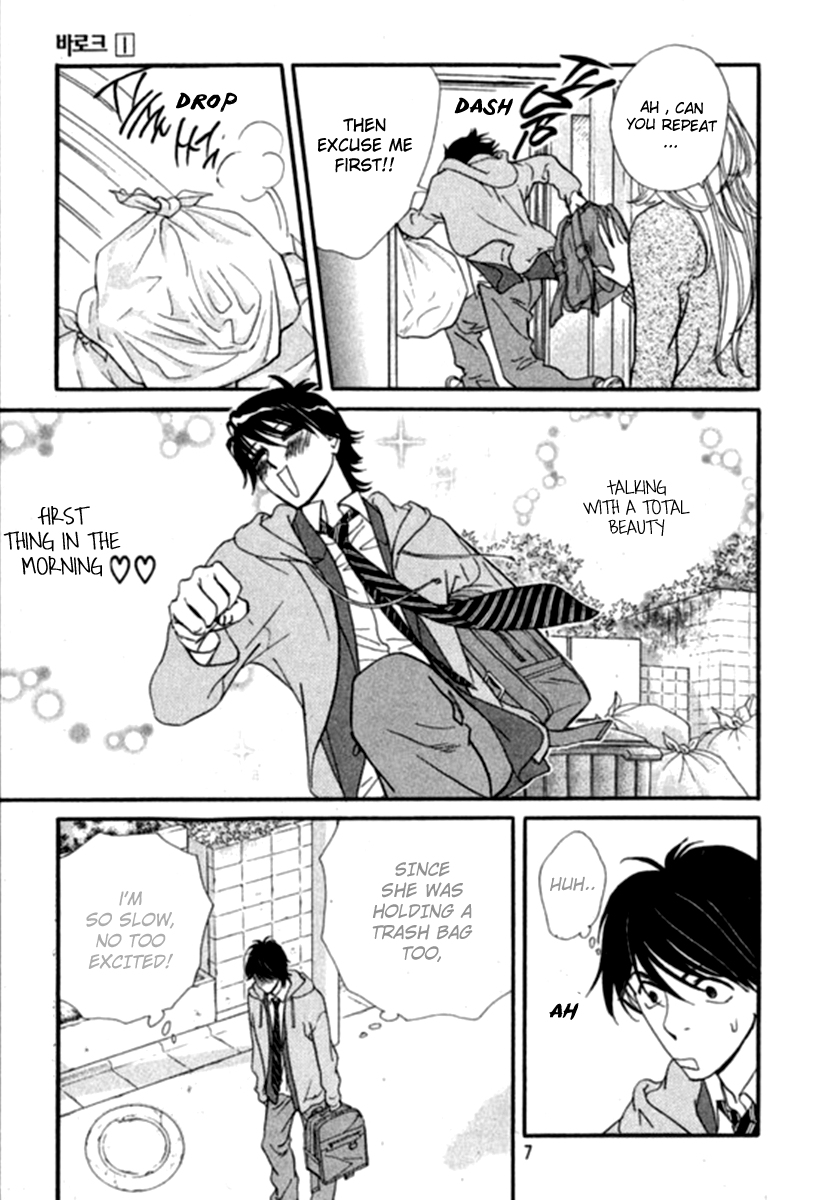 Baroque Chapter 1.2 page 12 - Chapter 1 v2 : 1st Story Part 1 - The Descent