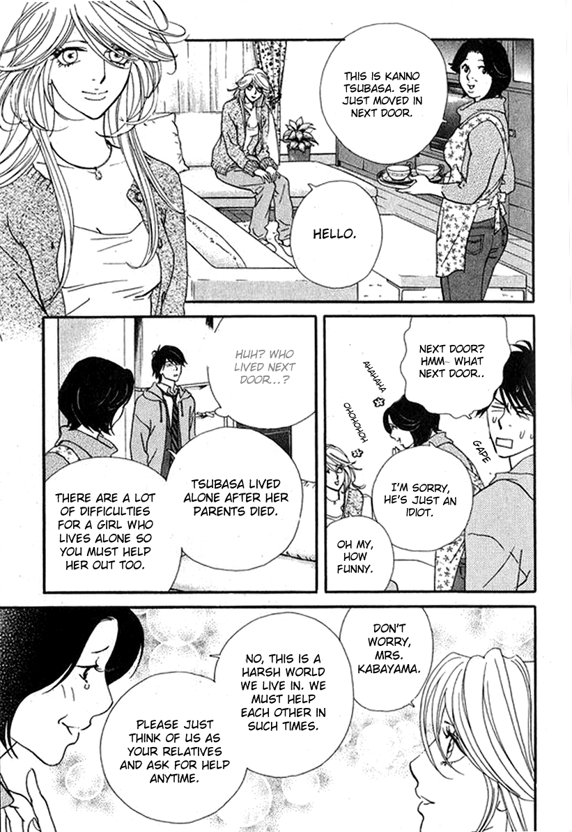 Baroque Chapter 1.2 page 20 - Chapter 1 v2 : 1st Story Part 1 - The Descent
