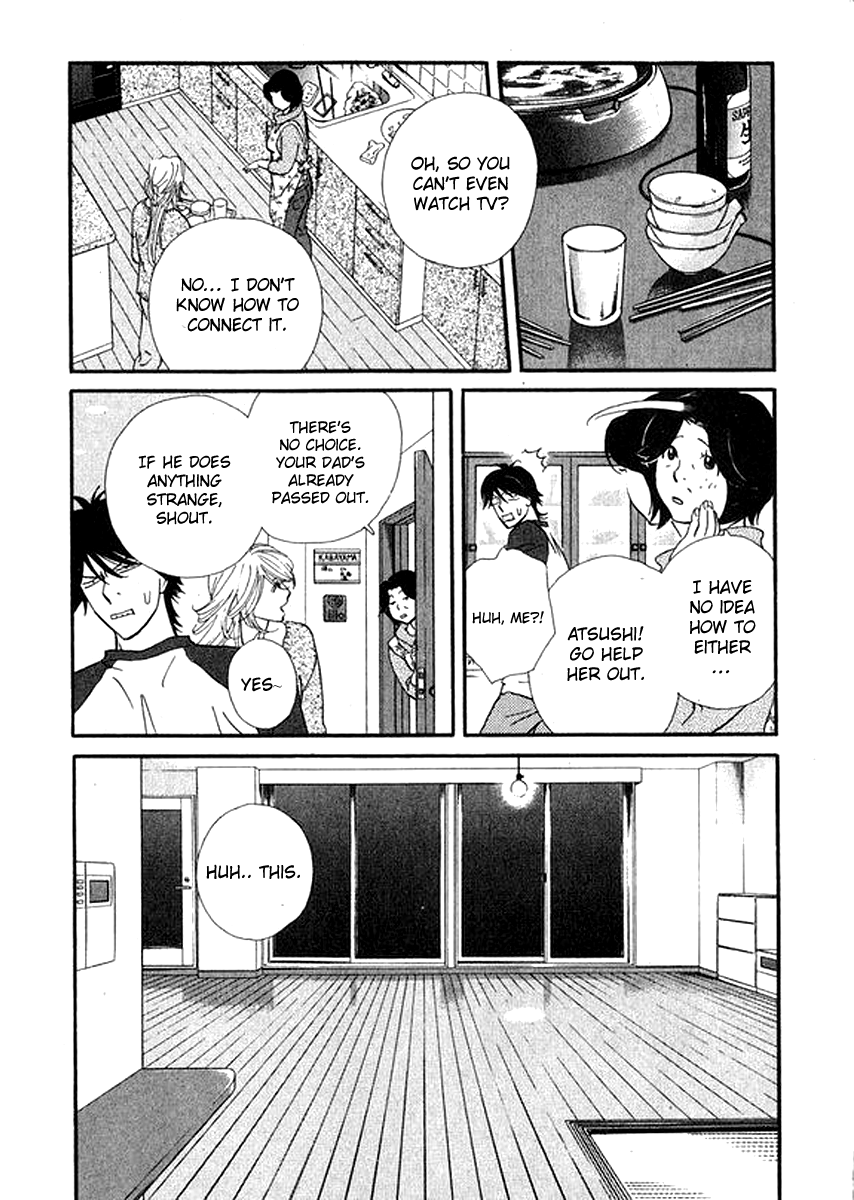 Baroque Chapter 1.2 page 23 - Chapter 1 v2 : 1st Story Part 1 - The Descent