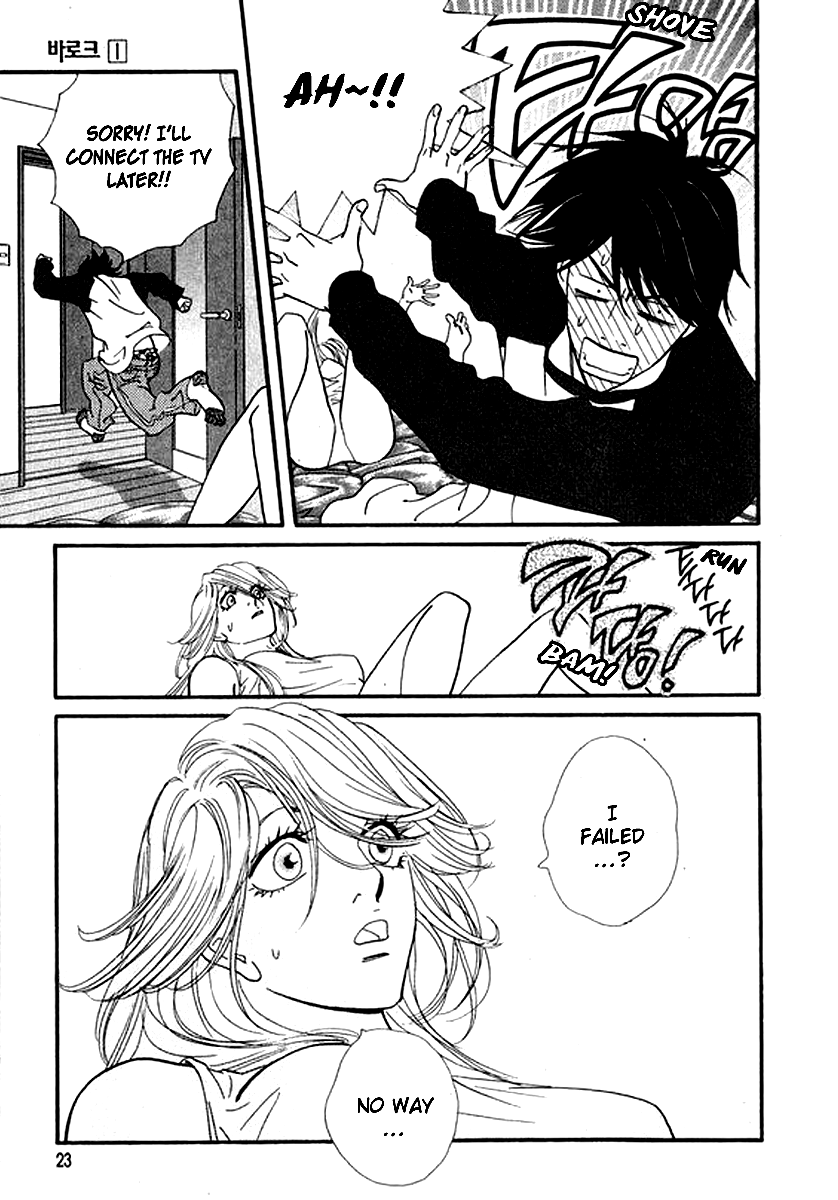 Baroque Chapter 1.2 page 28 - Chapter 1 v2 : 1st Story Part 1 - The Descent