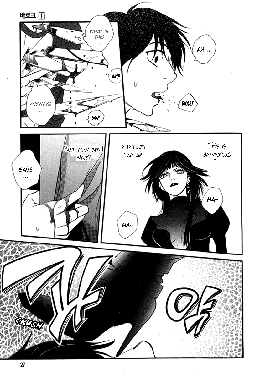 Baroque Chapter 1.2 page 32 - Chapter 1 v2 : 1st Story Part 1 - The Descent