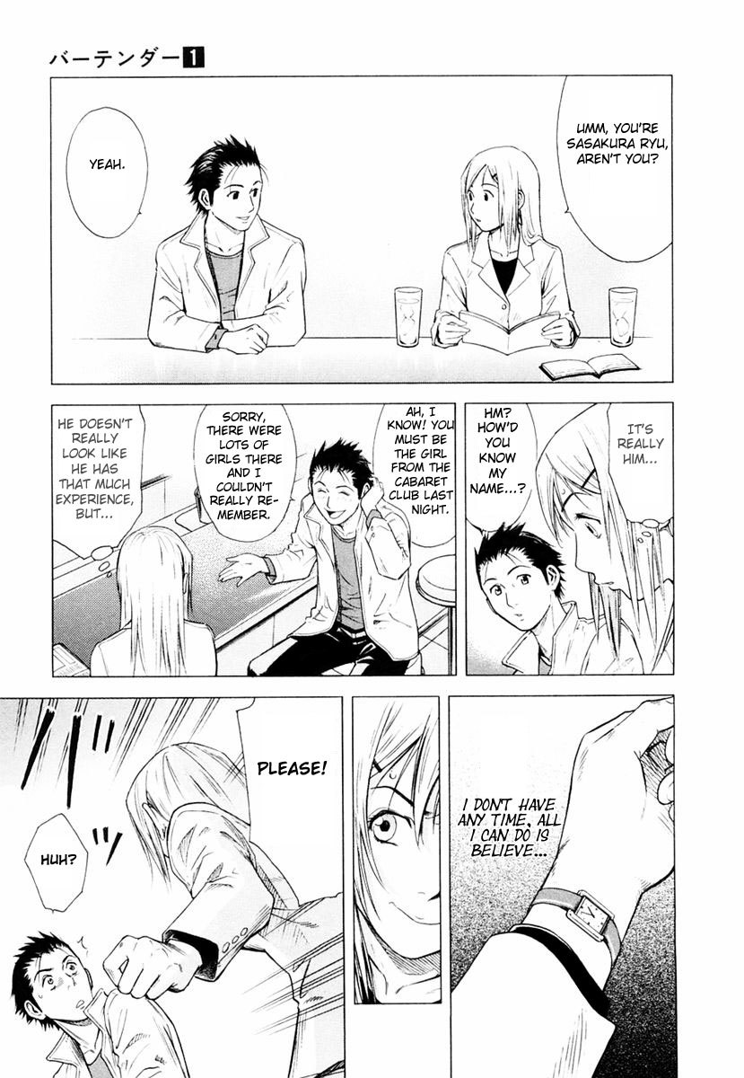 Bartender Chapter 1 page 13 - Chapter 1: A Tender Stool