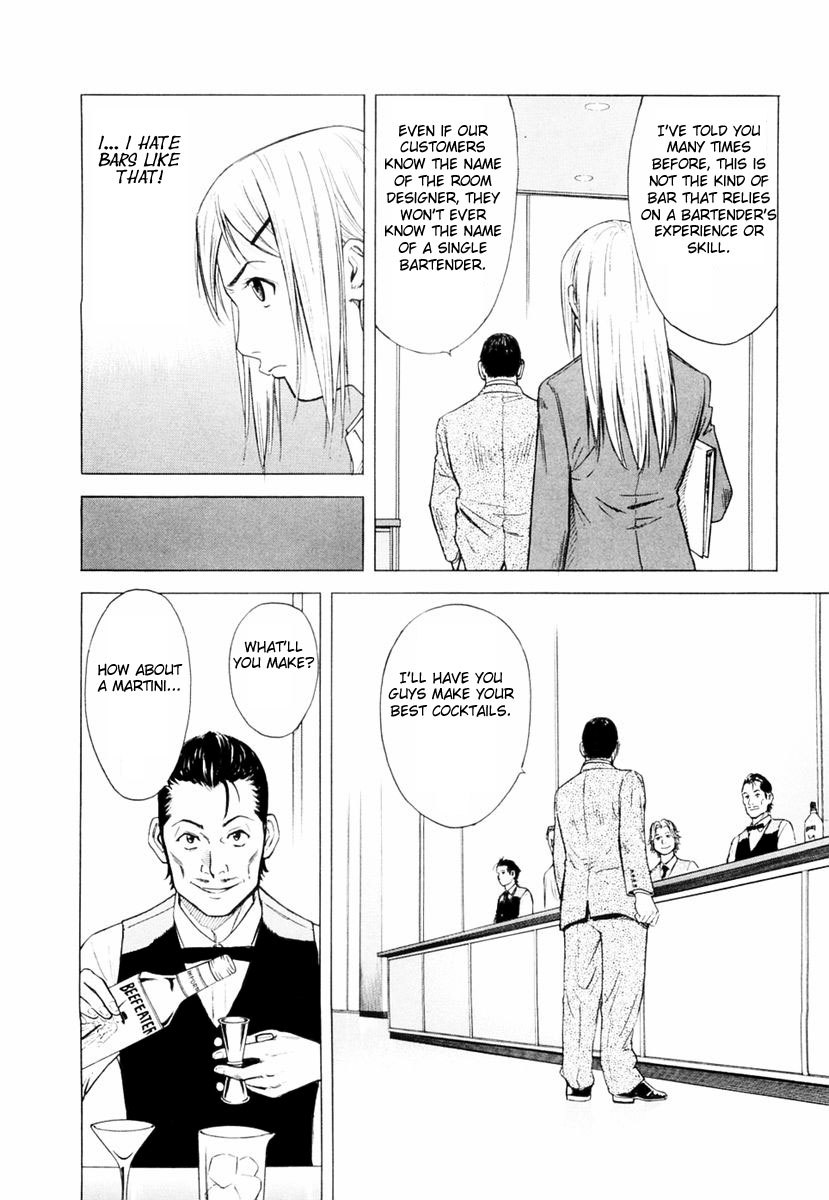 Bartender Chapter 1 page 18 - Chapter 1: A Tender Stool