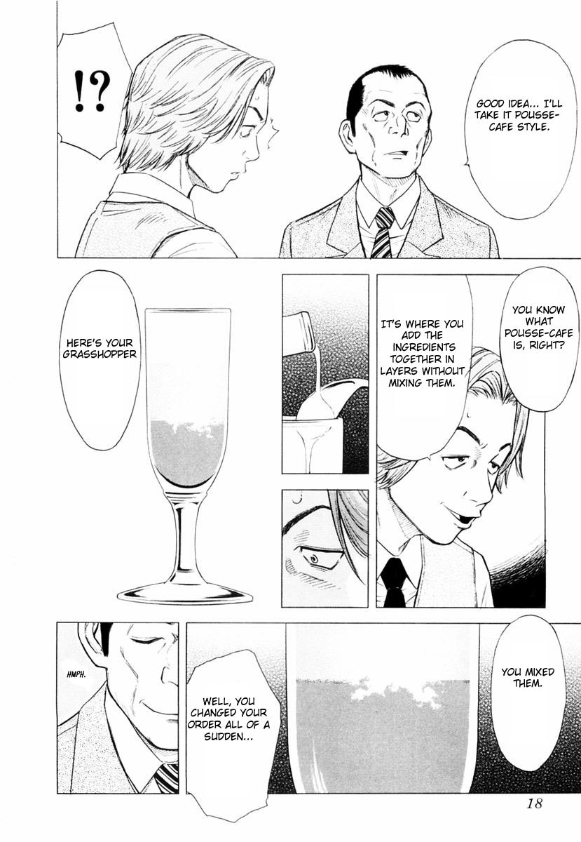 Bartender Chapter 1 page 20 - Chapter 1: A Tender Stool